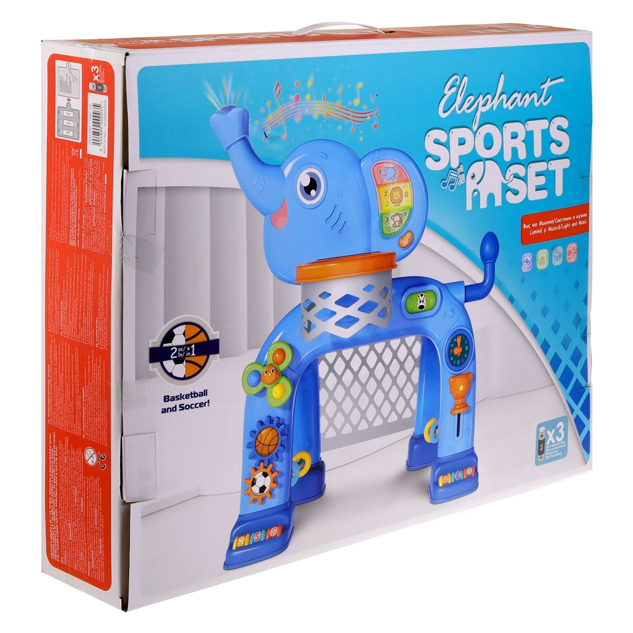 Set Poarta de Fotbal & Cos de Baschet cu Model Elefant cu Sunet & Lumina - poza 2