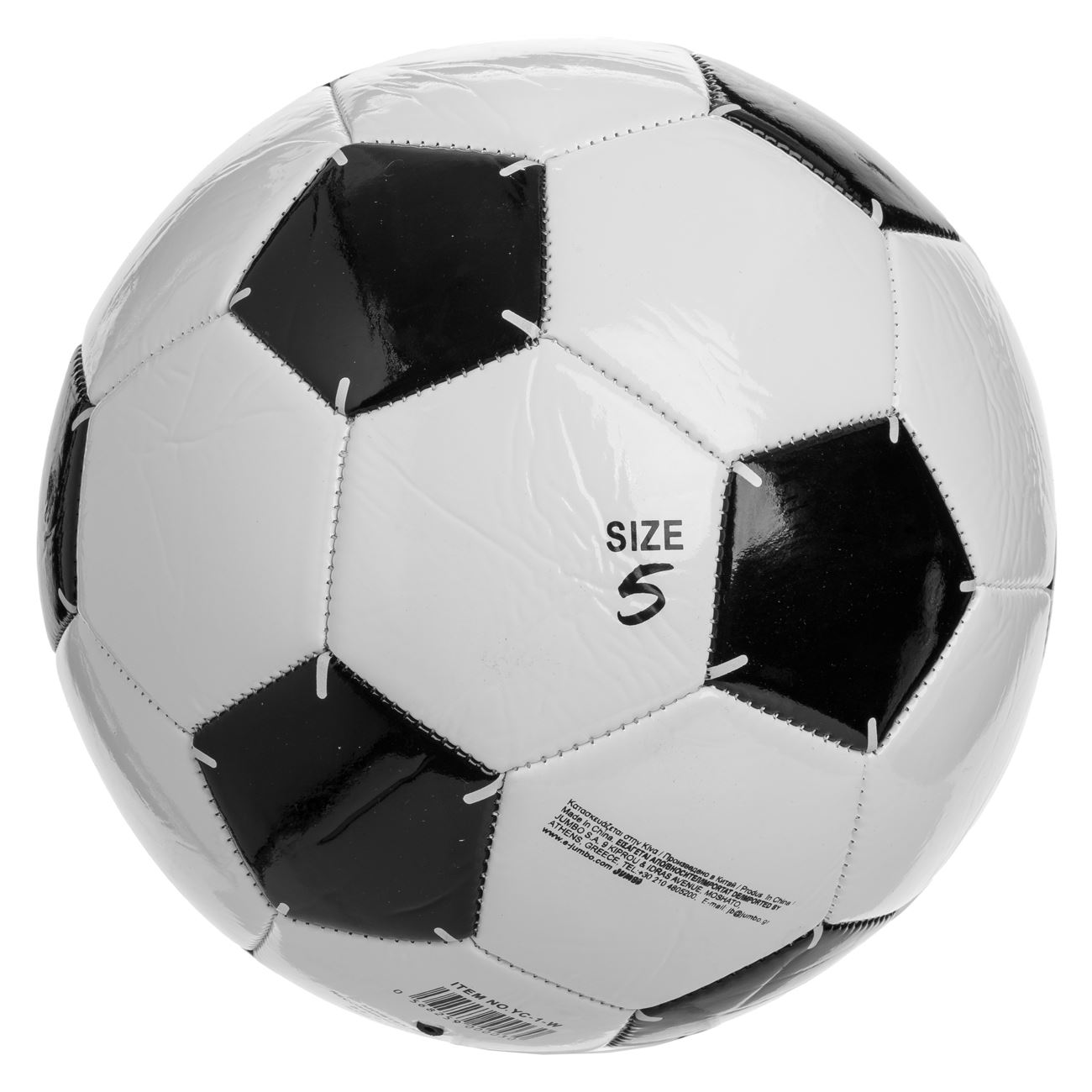 Minge de Fotbal Alb Neagra Nr. 5 - poza 2