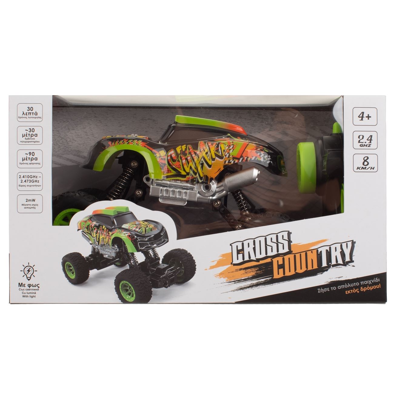 Vehicul Stunt cu Telecomanda Amortizoare Mari & Lumina 2.4Ghz - poza 3
