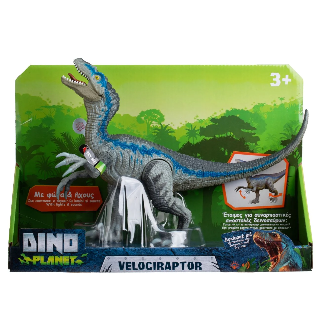 Figurina Dinozaur Velociraptor cu Efecte Sonore & Lumini 34cm - poza 3