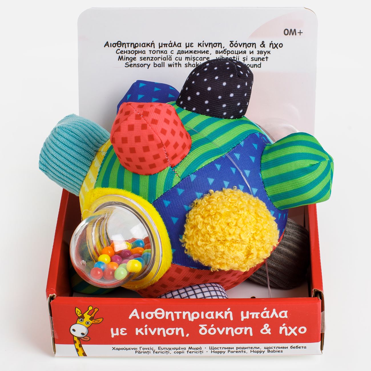 Minge Senzoriala cu Miscare Vibratie si Sunet 20cm - poza 2