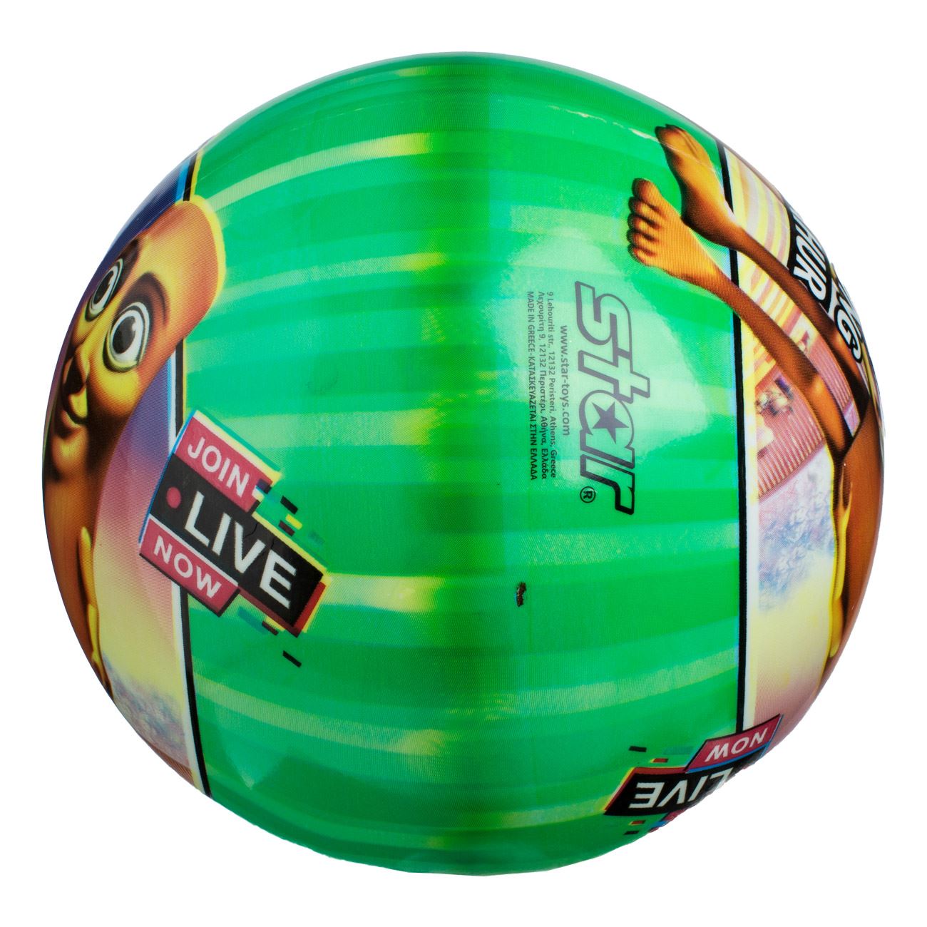 Minge de Plaja din Plastic Colorat cu Model Brain Rot 23cm - poza 2