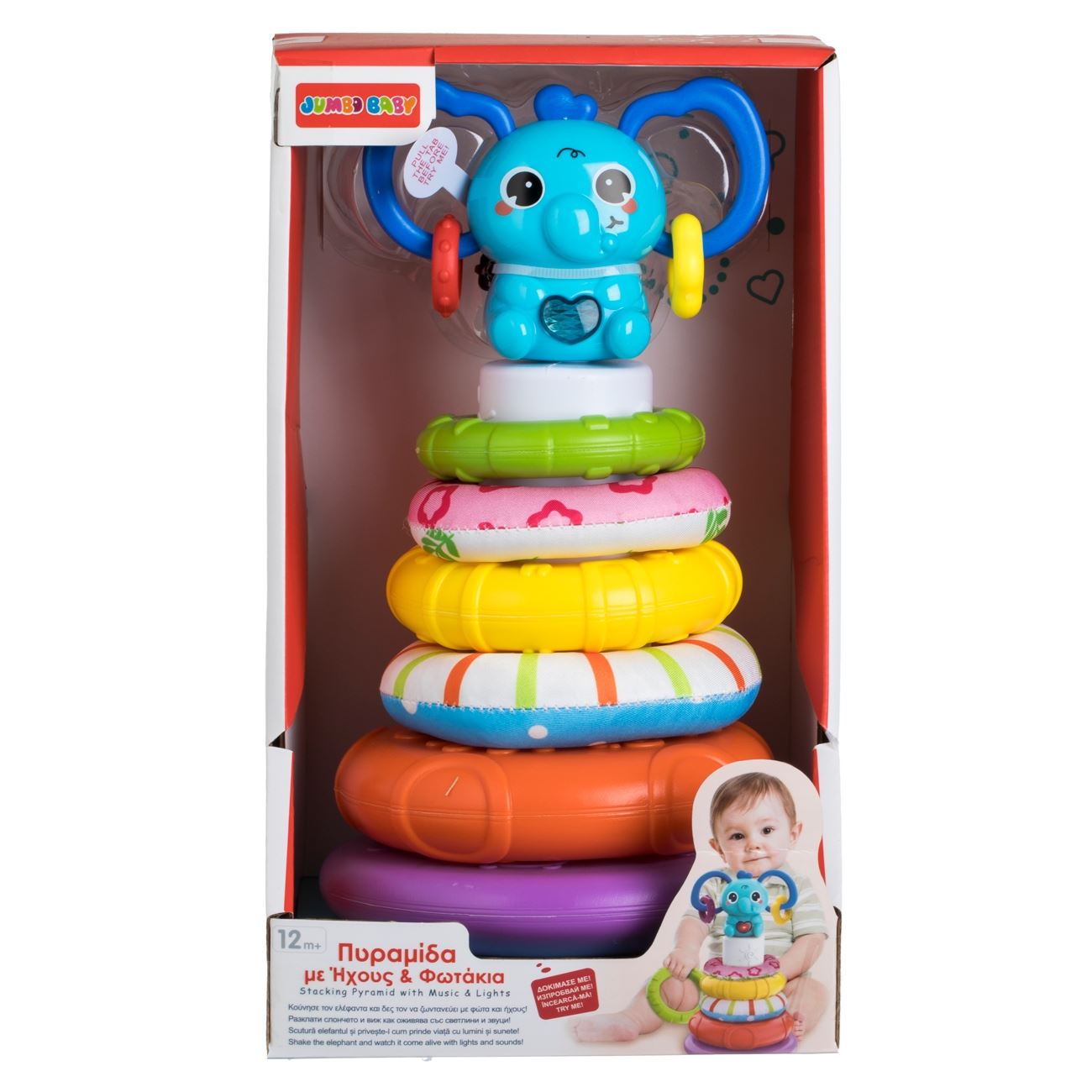 Piramida Elefant cu Efecte Sonore & Lumini pentru Bebelusi Ø13x25cm - poza 3