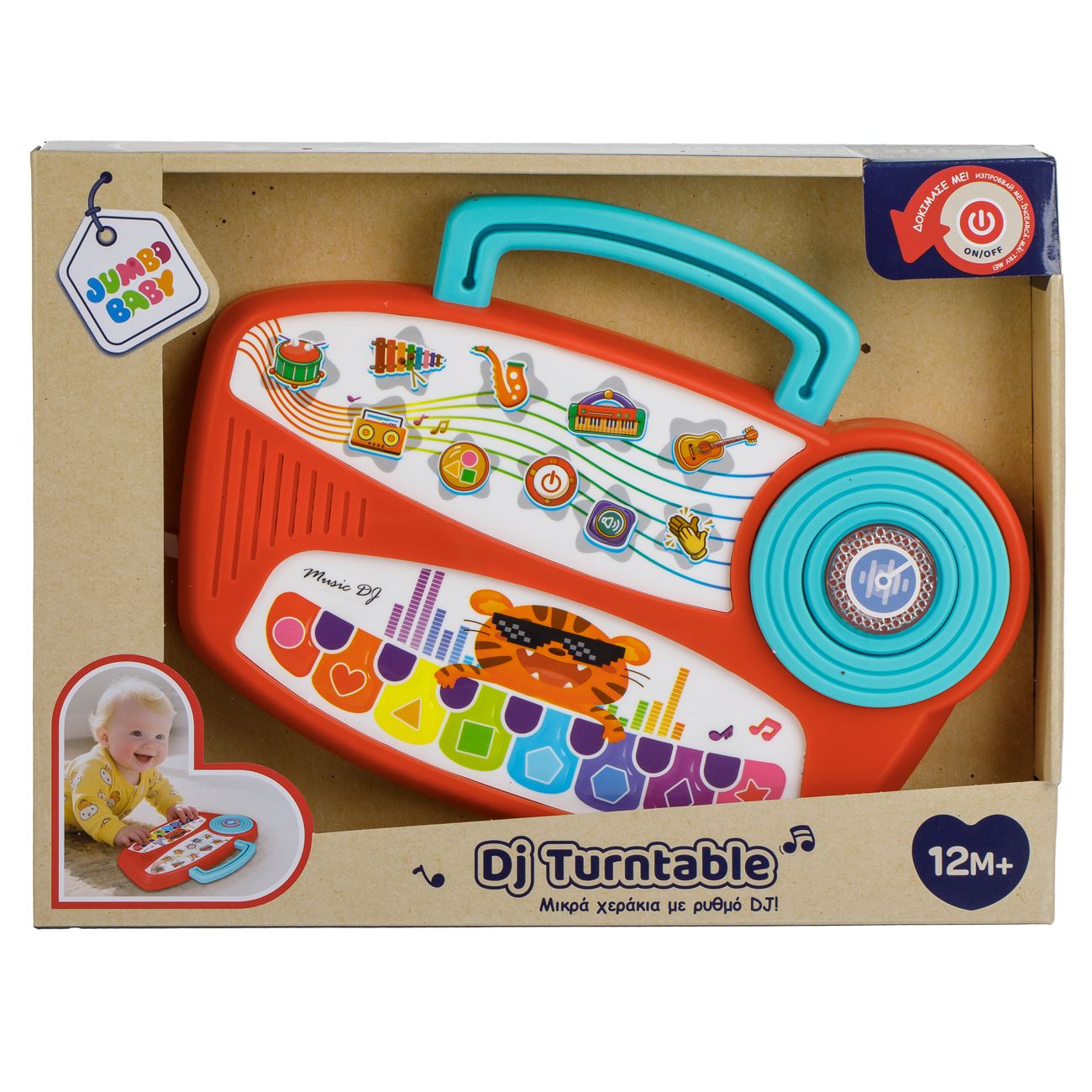 Jucarie Pian Bebe DJ cu Sunete & Lumini