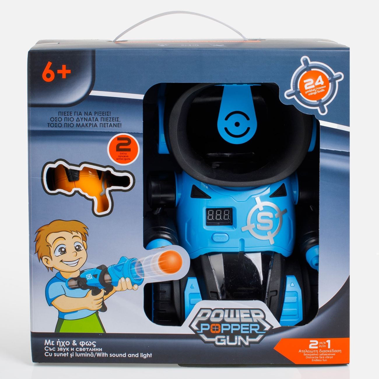 Jucarie Robot Power Popper Gun cu Sunet & Lumina - poza 3