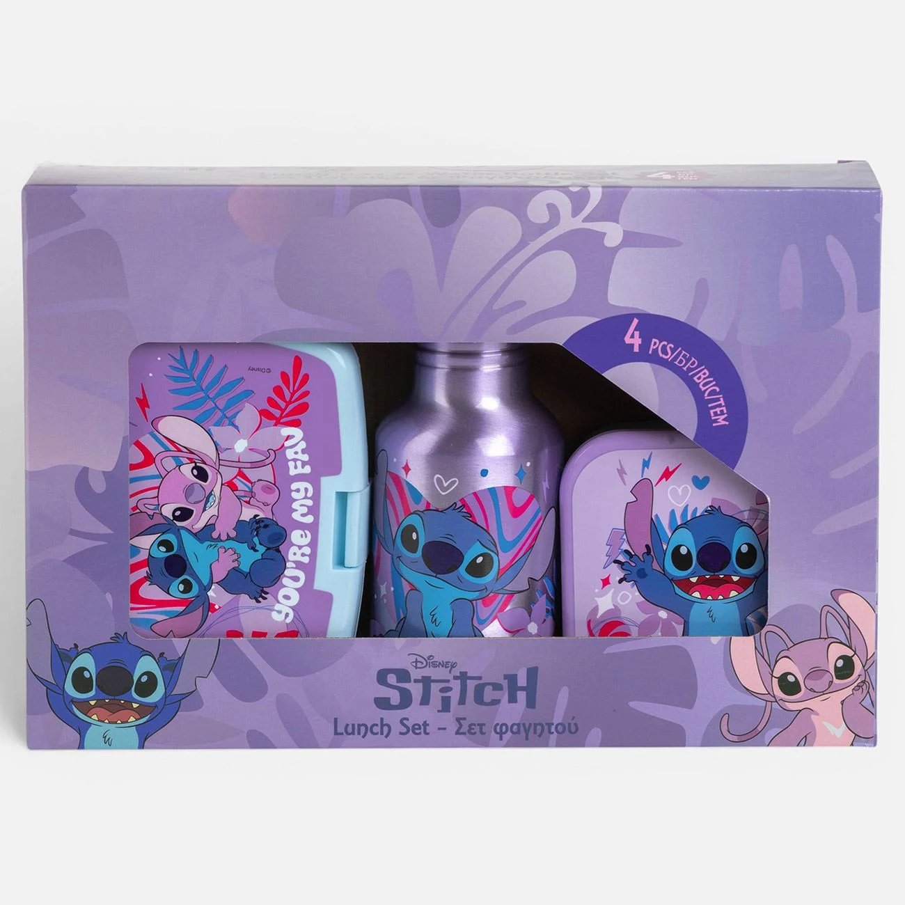 Set Sticla pentru Apa & Caserole pentru Alimente cu Model Stitch - 4buc - poza 2