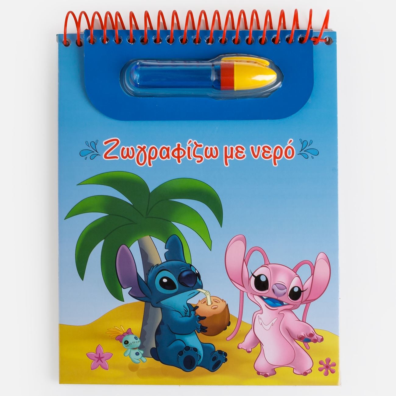 Carte Colorat cu Apa Stitch & Marker 18x22,5cm - 5 File