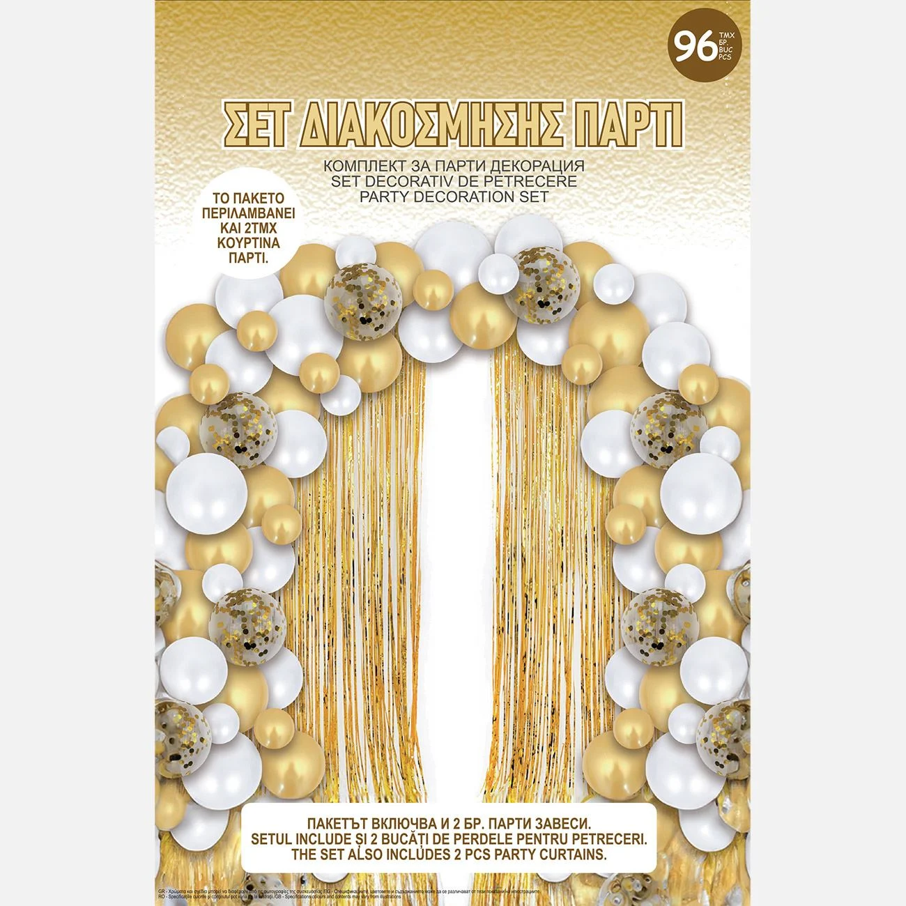 Set Decoratiuni pentru Petrecere cu Baloane Alb & Auriu 96buc - poza 3