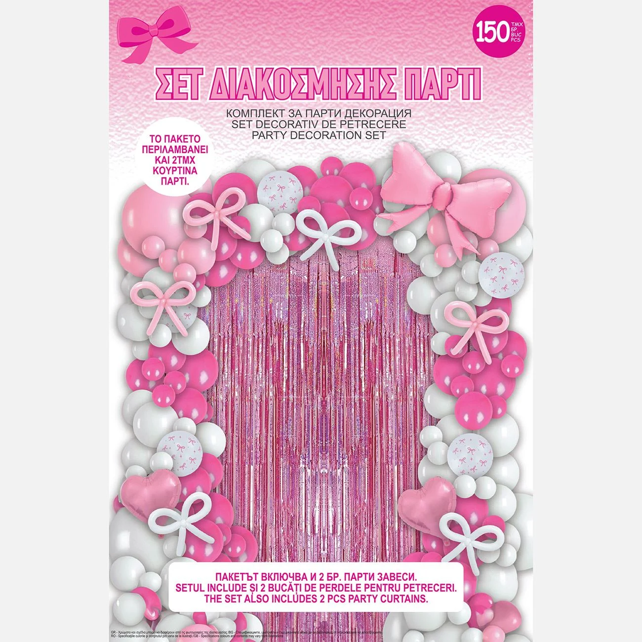 Set Decoratiuni pentru Petrecere Roz cu Fundite 150buc - poza 3