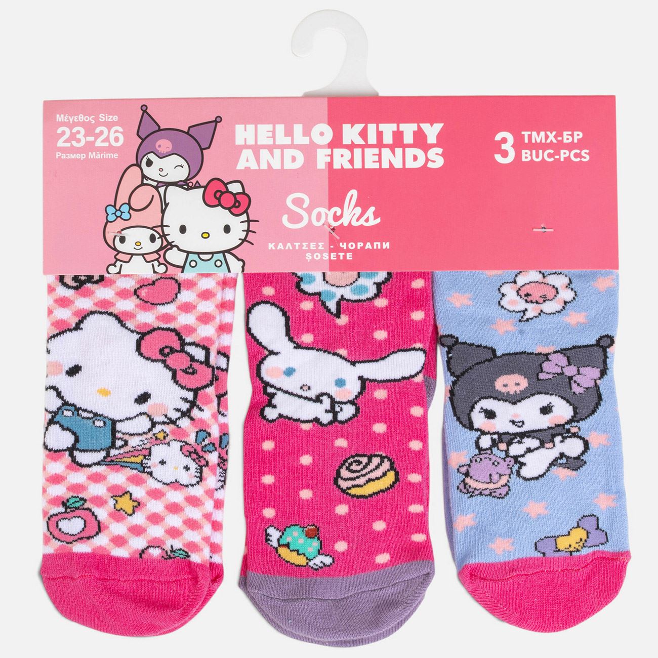 Sosete Scurte Albe Roz si Ciel Hello Kitty - 3 Perechi - poza 2