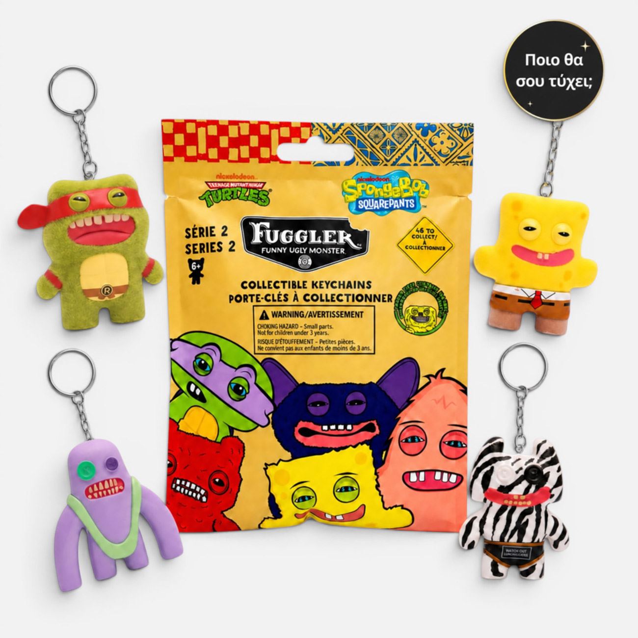 Figurina Breloc Fuggler 6,5cm Blind Bag - Giochi Preziosi