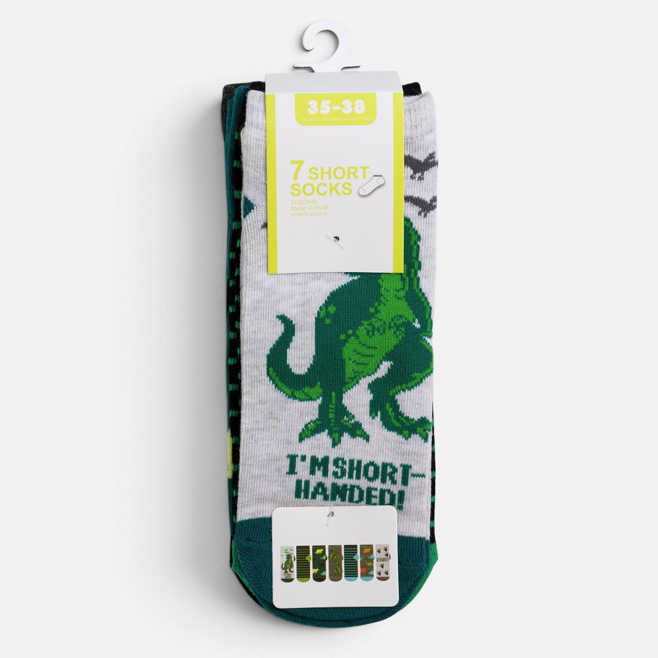 Sosete Scurte Dinozauri pentru Baieti - 7Perechi - poza 2