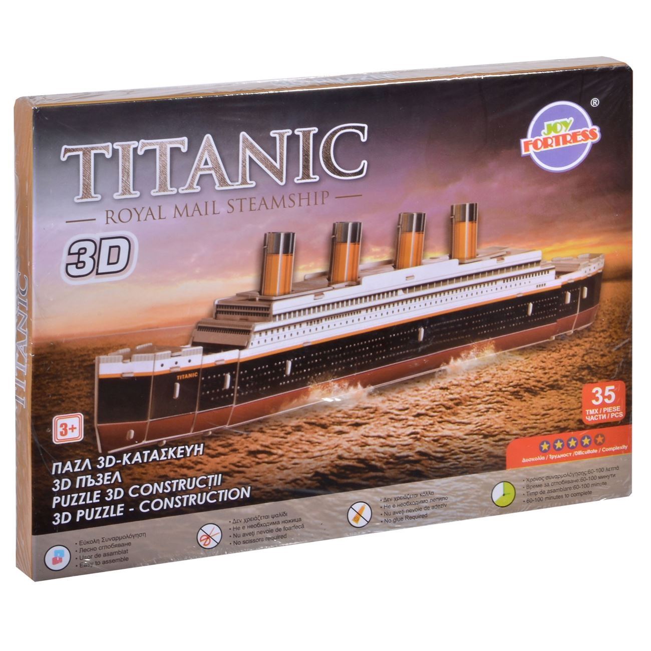 Puzzle - Constructie 3D Titanic (35 piese) - poza 2