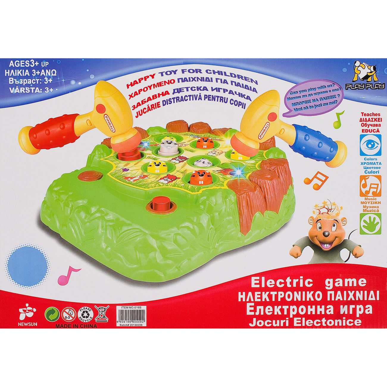 Joc Prinde Cartita
